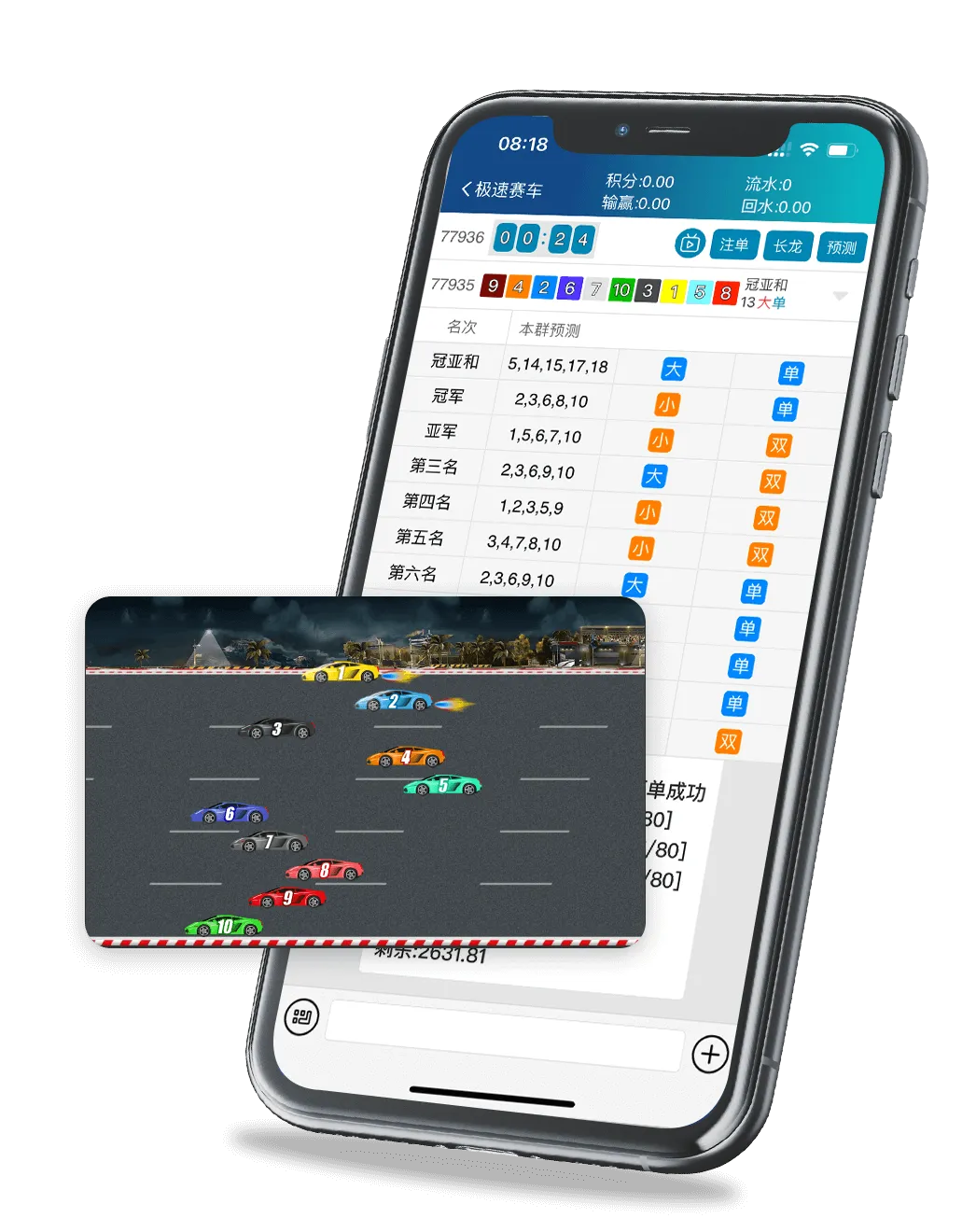 名爵APP功能界面展示 - 名爵APP功能界面